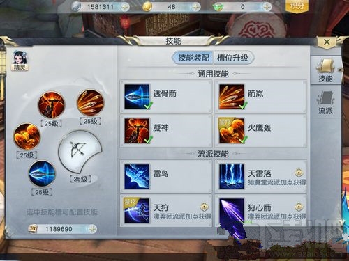 值得一看的《镇魔曲》手游夜狩技能搭配