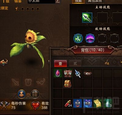新手不得不知道的《镇魔曲》手游宠物培养攻略