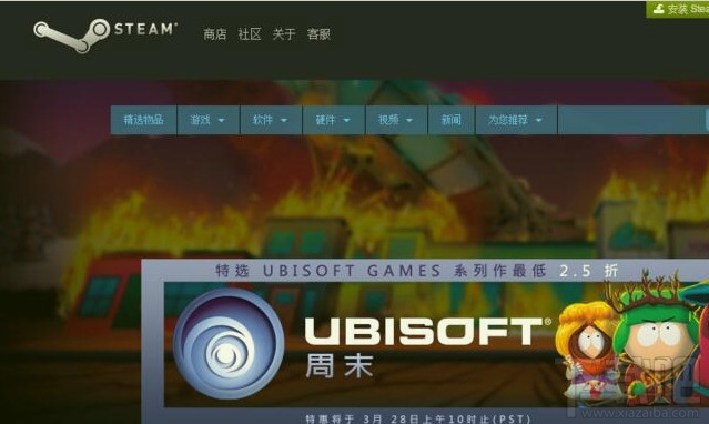 steam下载mod怎么操作