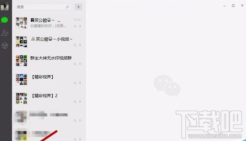 微信电脑版怎么更改文件存储位置？微信电脑版更改文件存储位置教程