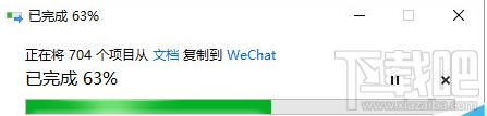 微信电脑版怎么更改文件存储位置？微信电脑版更改文件存储位置教程