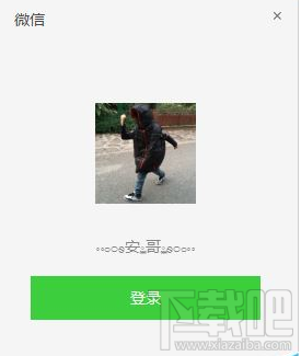 微信电脑版怎么更改文件存储位置？微信电脑版更改文件存储位置教程
