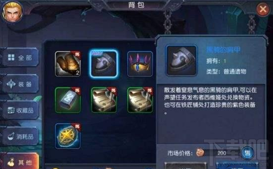 迷雾世界资源怎么采集 资源采集及使用详解
