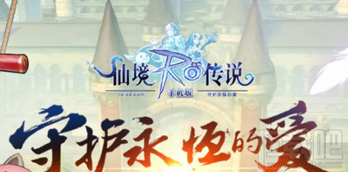 仙境传说RO手游法师连招怎么选？法师连招选择攻略