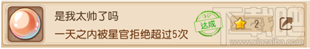 梦幻西游手游元辰怎么打？梦幻西游手游元辰刷新地点