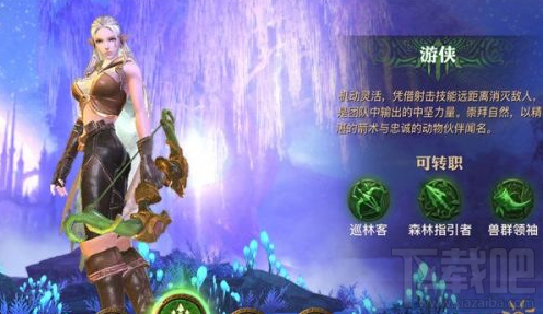 光明大陆职业选择分析 光明大陆什么职业好？