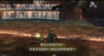罪与罚第19个案子图文通关攻略