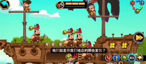 TonTon海盗团手游中怎么选择出战海盗？轻松闯关