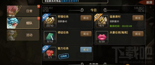 石器时代手游怎么升级快？石器时代手游快速升级攻略