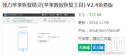 手机照片误删怎么恢复？手机照片删除找回史上最全教程