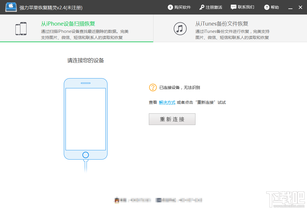 手机照片误删怎么恢复？手机照片删除找回史上最全教程