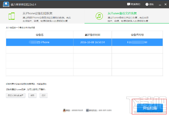 手机照片误删怎么恢复？手机照片删除找回史上最全教程
