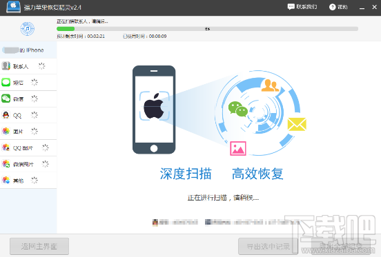 手机照片误删怎么恢复？手机照片删除找回史上最全教程