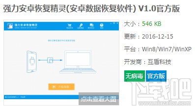 手机照片误删怎么恢复？手机照片删除找回史上最全教程