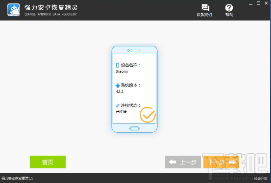手机照片误删怎么恢复？手机照片删除找回史上最全教程