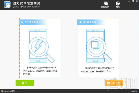 手机照片误删怎么恢复？手机照片删除找回史上最全教程