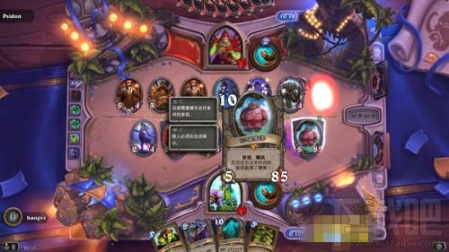 炉石传说猛犸年乱斗双人合作怎么打？炉石传说猛犸年乱斗双人合作攻略