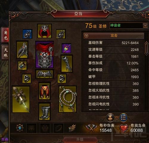 《镇魔曲》圣修和尚刷本技能全攻略