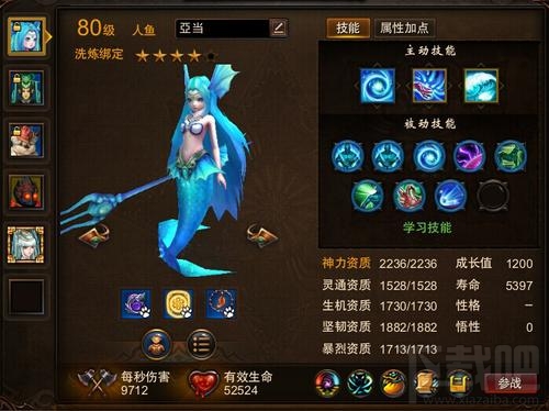 《镇魔曲》圣修和尚刷本技能全攻略