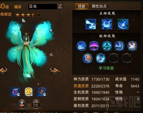 《镇魔曲》圣修和尚刷本技能全攻略