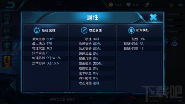 东皇太一如何以一敌三？王者荣耀东皇太一最强出装攻略