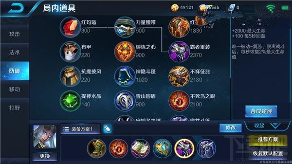 东皇太一如何以一敌三？王者荣耀东皇太一最强出装攻略