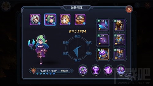 迷雾世界法师英雄怎么样？迷雾世界魔法输出对比分析
