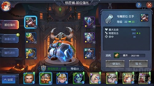 迷雾世界装备怎么打造？迷雾世界装备打造攻略