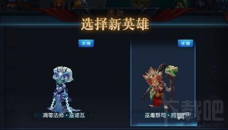 迷雾世界凋零法师和巫毒祭司实力大比拼 谁更厉害？
