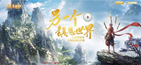 镇魔曲天罡星之天剑星怎么打？镇魔曲手游天剑星打法攻略