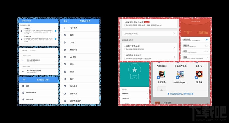 小米的安全中心怎么用？小米安全中心的使用指南