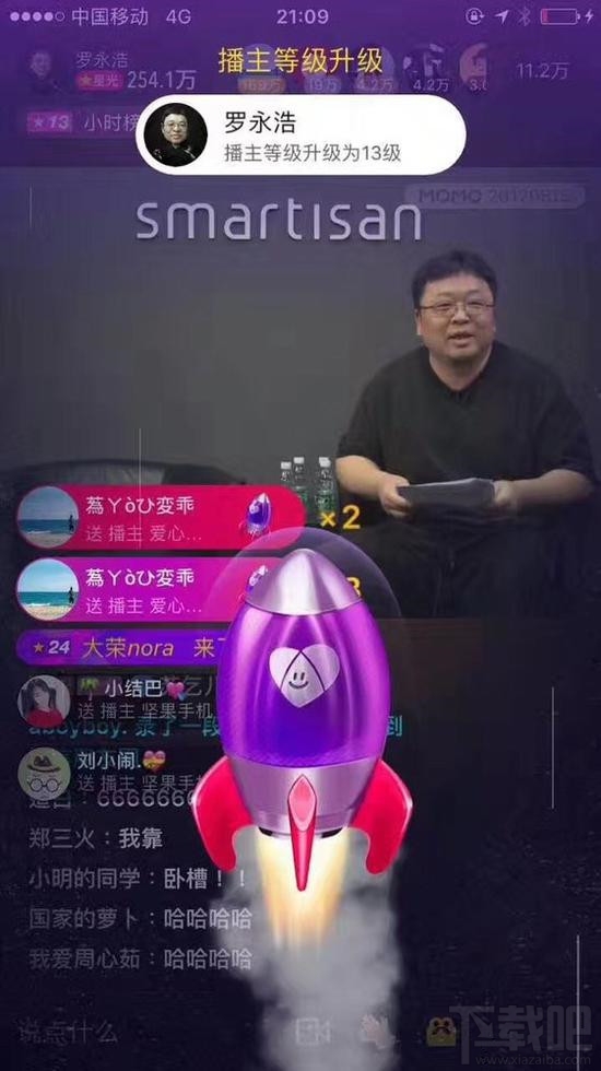 首次入驻陌陌直播：罗永浩收获10枚火箭