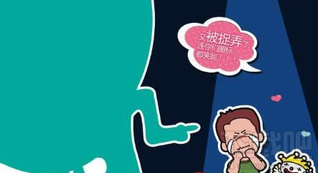 2017愚人节整人短信 愚人节逆袭成为整人大师