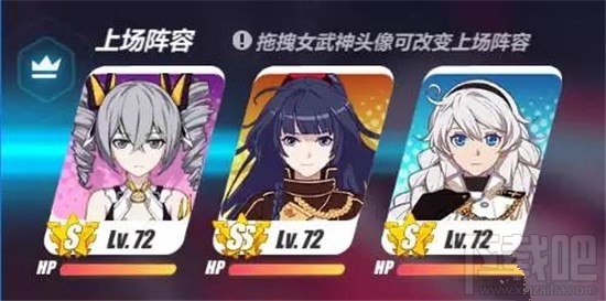 崩坏3舰团矩阵是什么？舰团矩阵探索详解
