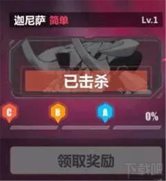 崩坏3舰团矩阵是什么？舰团矩阵探索详解