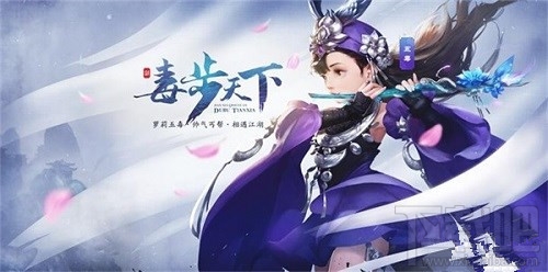 剑侠情缘手游全新门派技能介绍