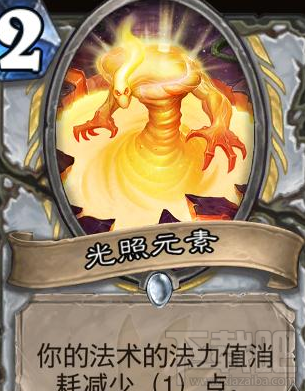 炉石传说牧师新白卡随从光照元素 牧师版哀绿
