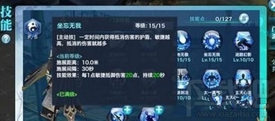 剑侠情缘手游武当门派各流派怎么玩？武当门派各流派玩法推荐