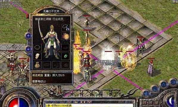 传奇五大珍稀道具,，佳是无价之宝？