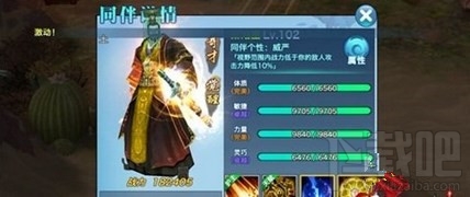 剑侠情缘手游华山逍遥如何选同伴？华山逍遥同伴搭配介绍