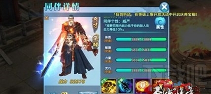 剑侠情缘手游华山逍遥如何选同伴？华山逍遥同伴搭配介绍
