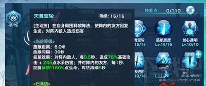 剑侠情缘手游华山双人赛峨眉门派搭配攻略