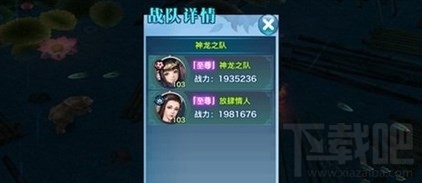 剑侠情缘手游华山双人赛峨眉门派搭配攻略