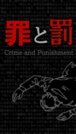 罪与罚第82个案子怎么过 通关心得分享