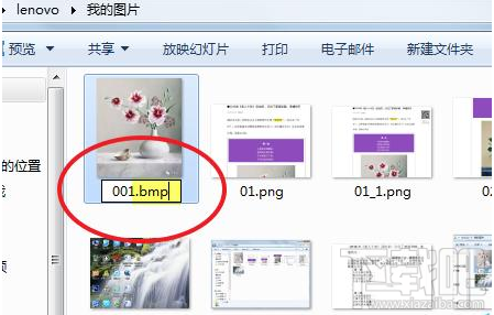 微信文章复制到word图片不显示怎么办？