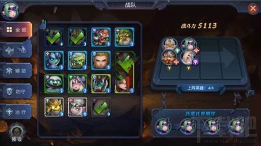 迷雾世界手游物理队伍阵容怎么搭配？迷雾世界物理队伍阵容搭配攻略