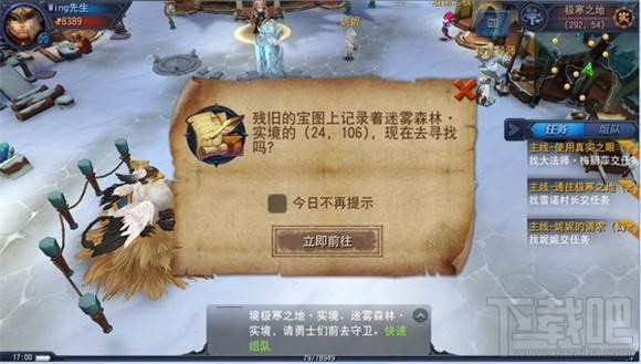 迷雾世界藏宝图怎么获得？迷雾世界藏宝图玩法