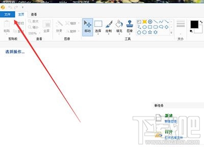 picpick截屏分辨率怎么提高
