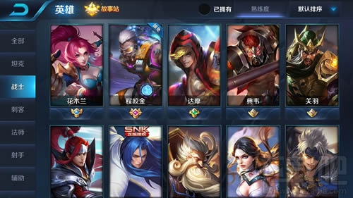 王者荣耀s7最强英雄有哪些？王者荣耀最强战士2017