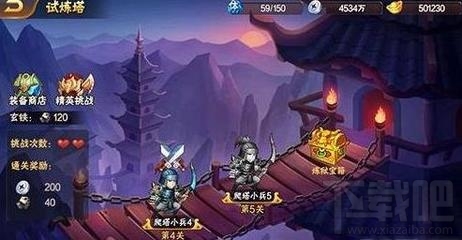放开那三国2试练塔怎么过？试练塔通关攻略